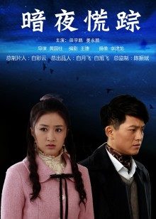 【反差婊子】香港妹子 张玉琦 与炮友酒店性爱自拍流出20V/720P